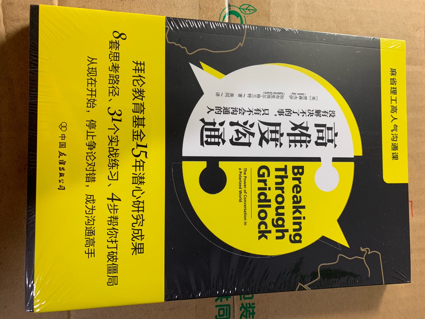 一下子买了几十本书籍，收到有一段日子了，这套书三册一套，有的书籍已经开始阅读，有的书籍已经阅读完毕，先说书的包装吧，包装不错，封面封底纸张比较厚，便于收藏，内页纸张不错，不容易撕破，字体大小符合阅读的视觉效果，内容丰富，通俗易懂，还配套了阅读卡，读到哪里可以放卡，很方便实用，等阅读完，在过来购买其他书籍。