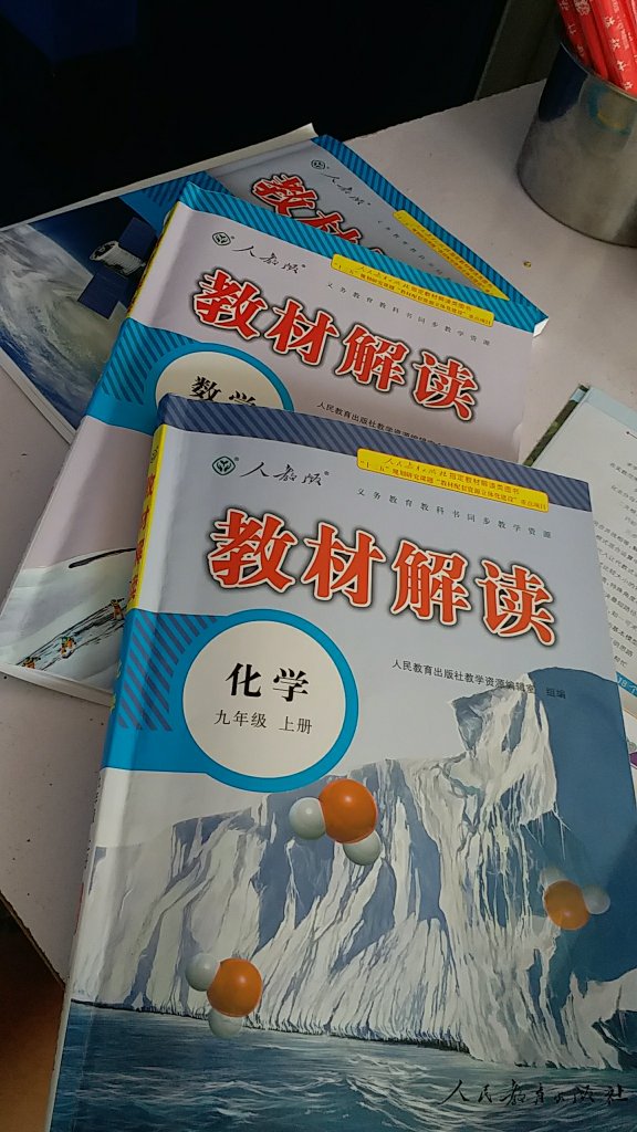 不错，不错，就用这个，亲亲，朋友的孩子，都买这个资料了，用这就是好。