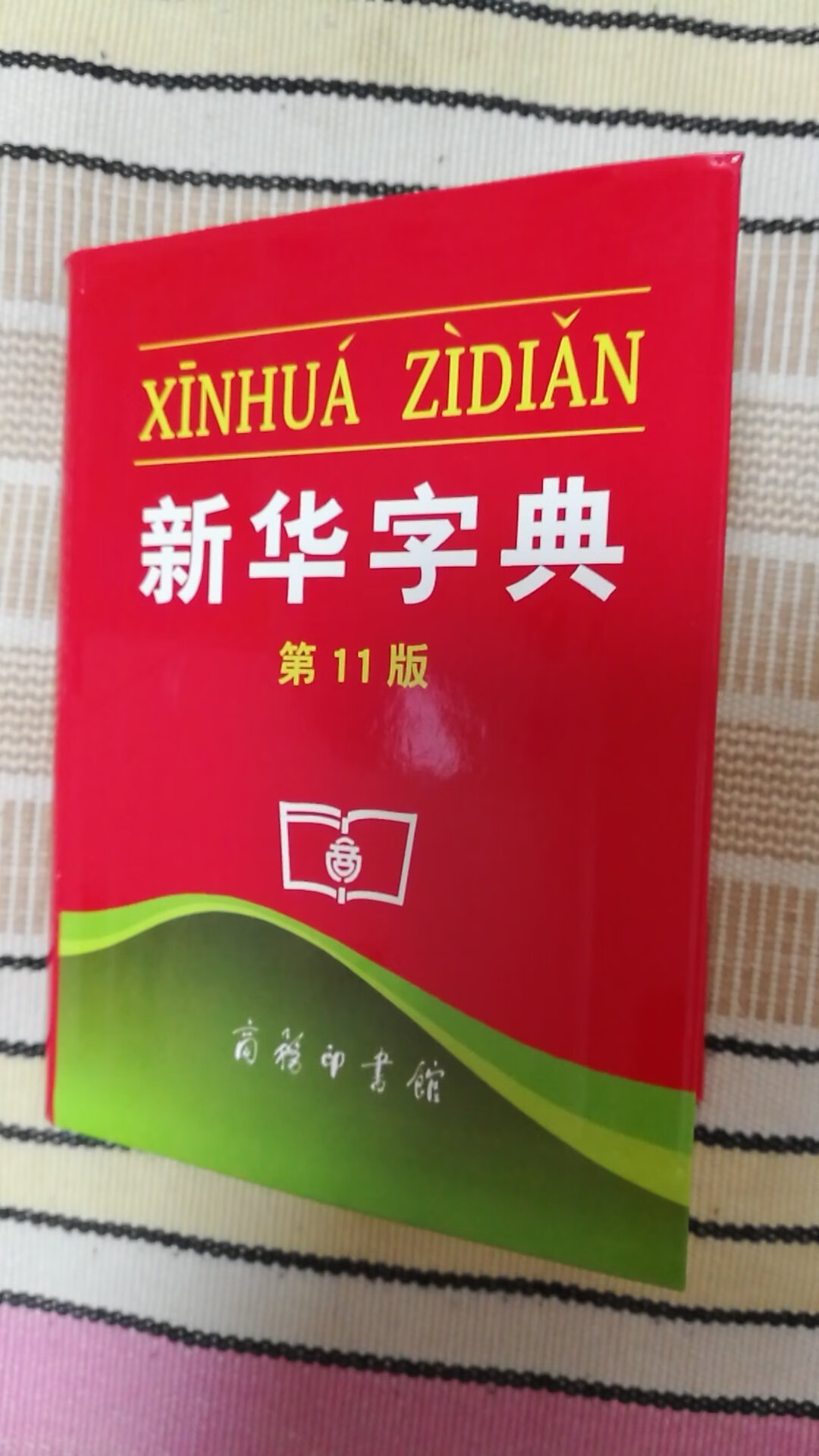 挺不错的，物美价廉，送货很快，昨天下单今天到