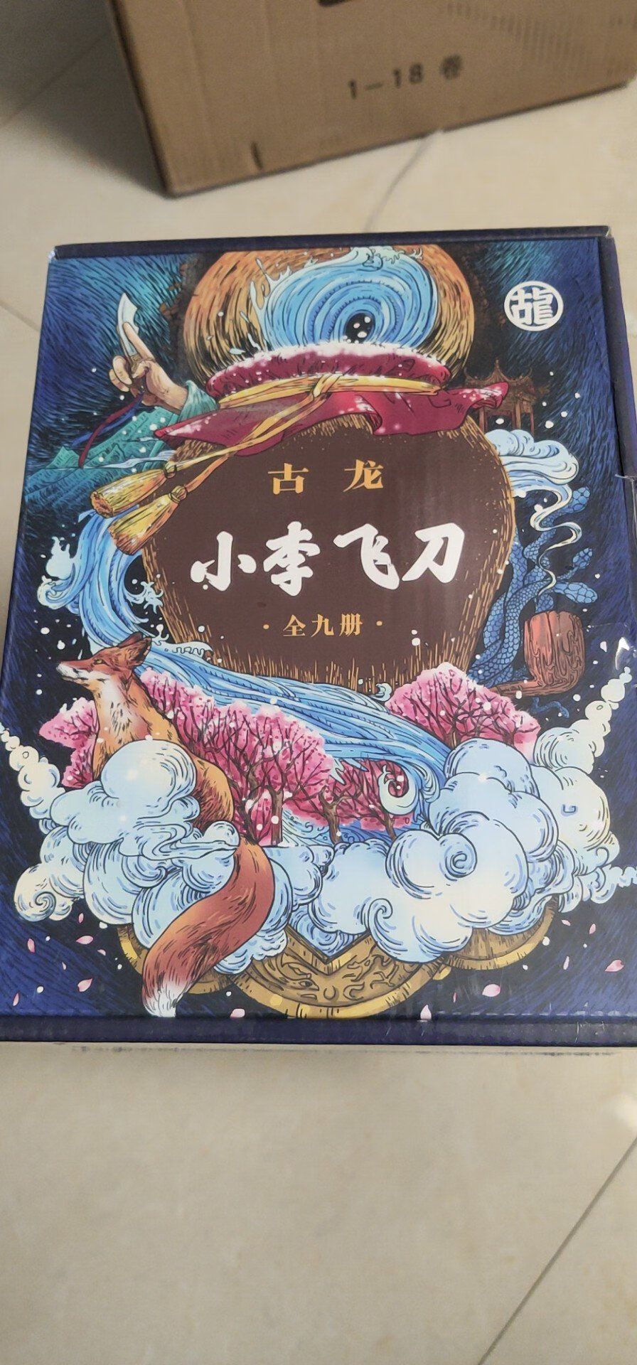 看古龙的书，长大的人都是很酷的。每一个曾经的中国少年的心中，都有一个武侠梦。