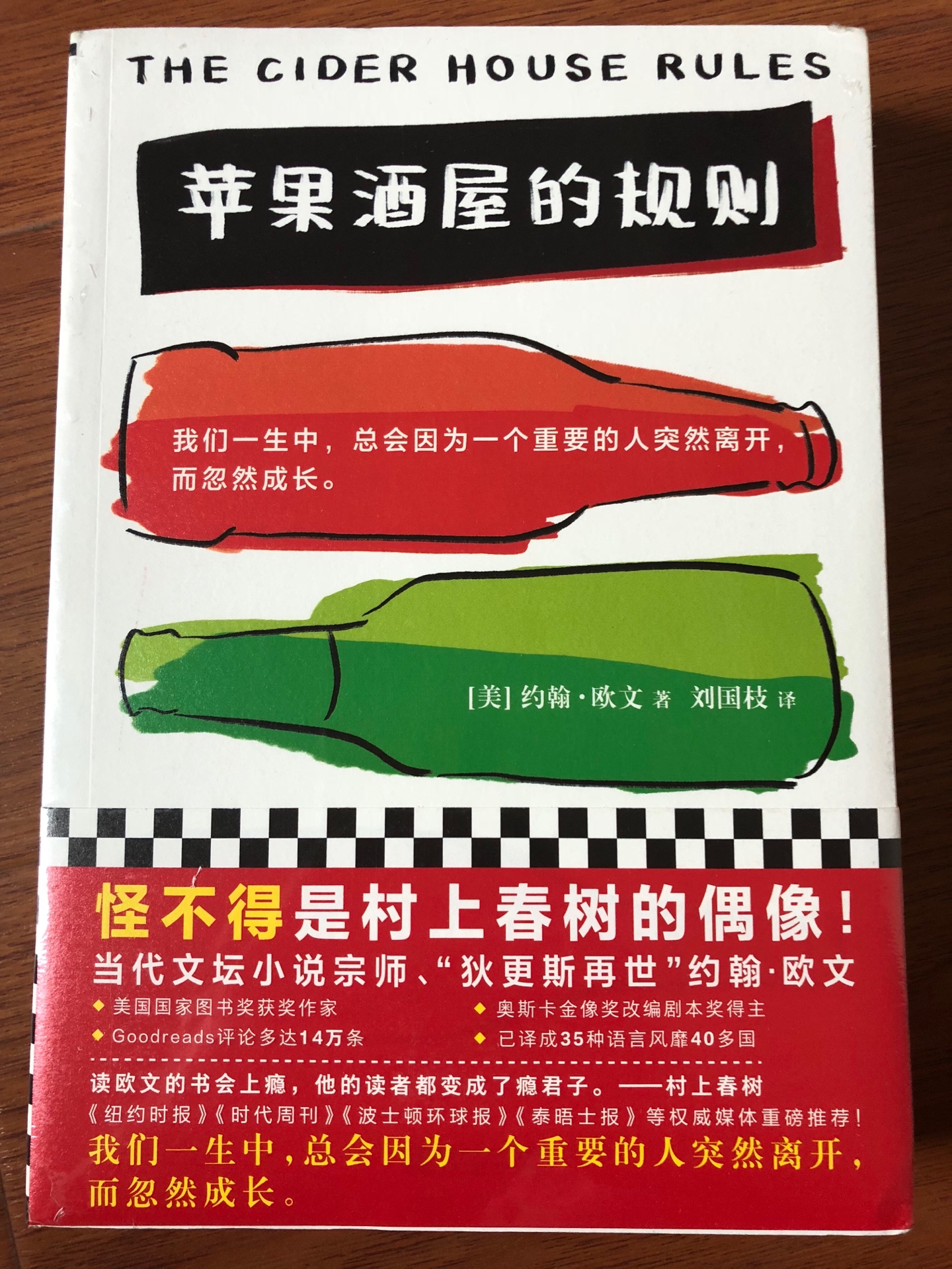 没塑封 不知道怎么搞得  就这么买出来 失望