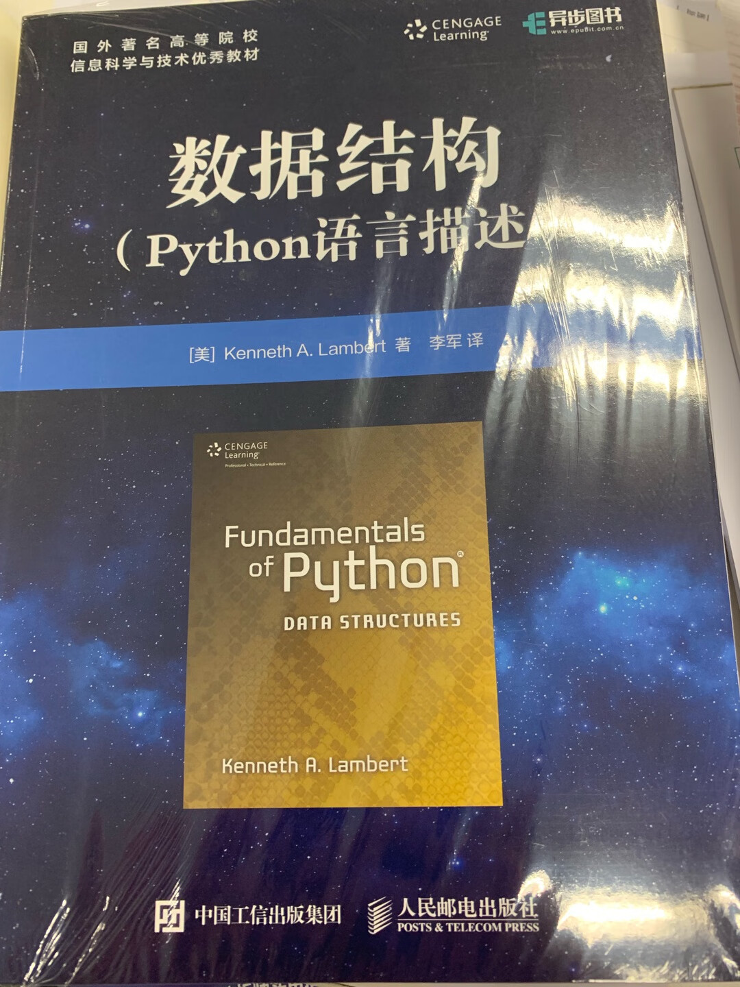 自己关注了python数据结构好久了，讲解python编程的书籍很多，但是专门明确讲解python数据结构的书籍，还是挺有限的。这本书，正好弥补了这个方面的欠缺。尽管翻译过来稍稍有点不符合语言习惯，相对于慢慢看文档，还是稍稍方便一些啦。