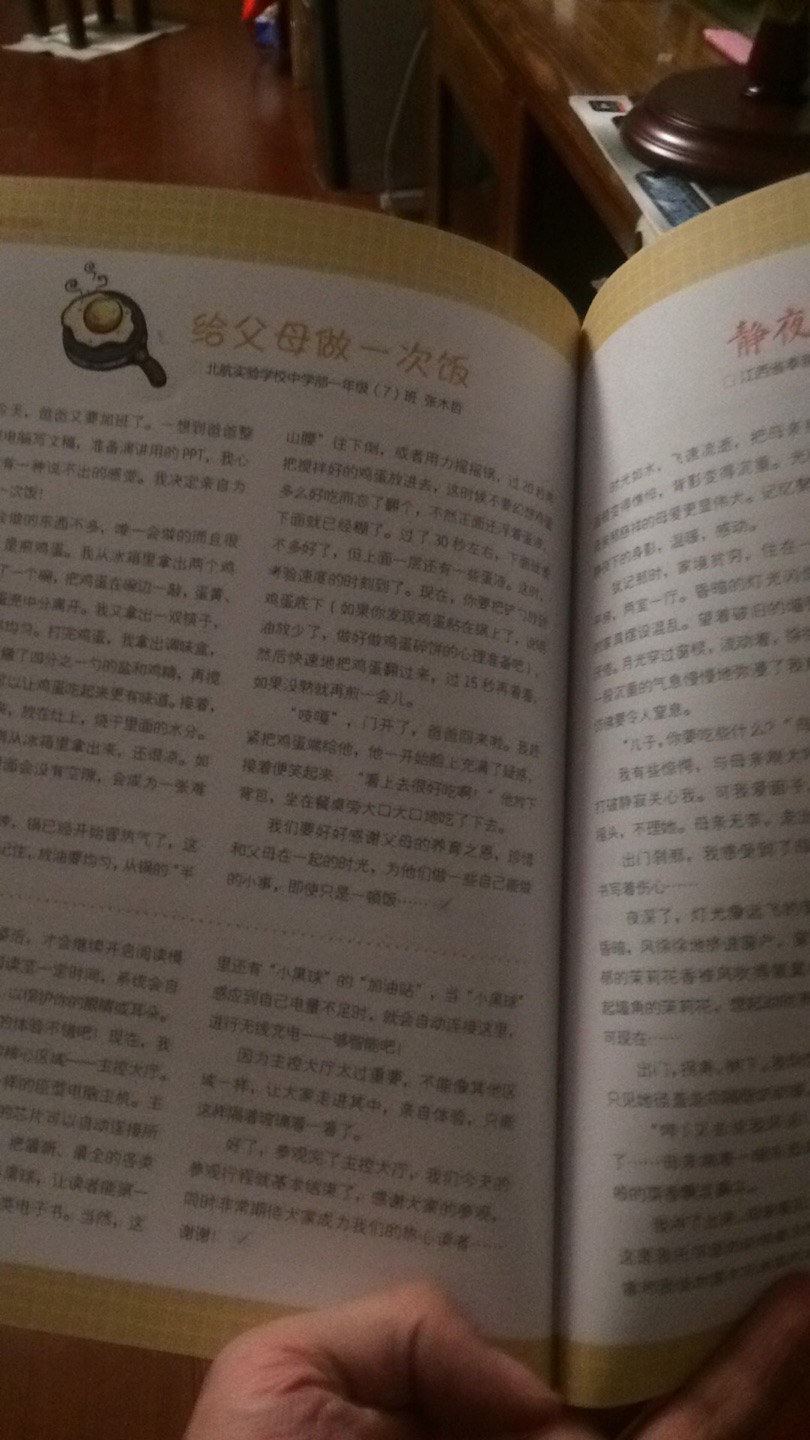 内容翔实，可操作性强，值得学习，印刷清晰，包装完整，快递给力，快递小哥也给力。值得购买。