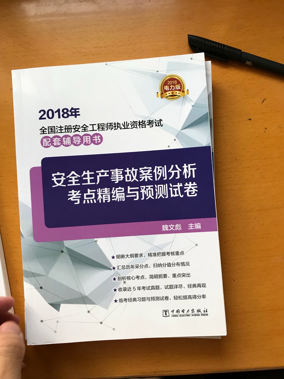 后面的练习没解析有点遗憾。而且有些都是老题。