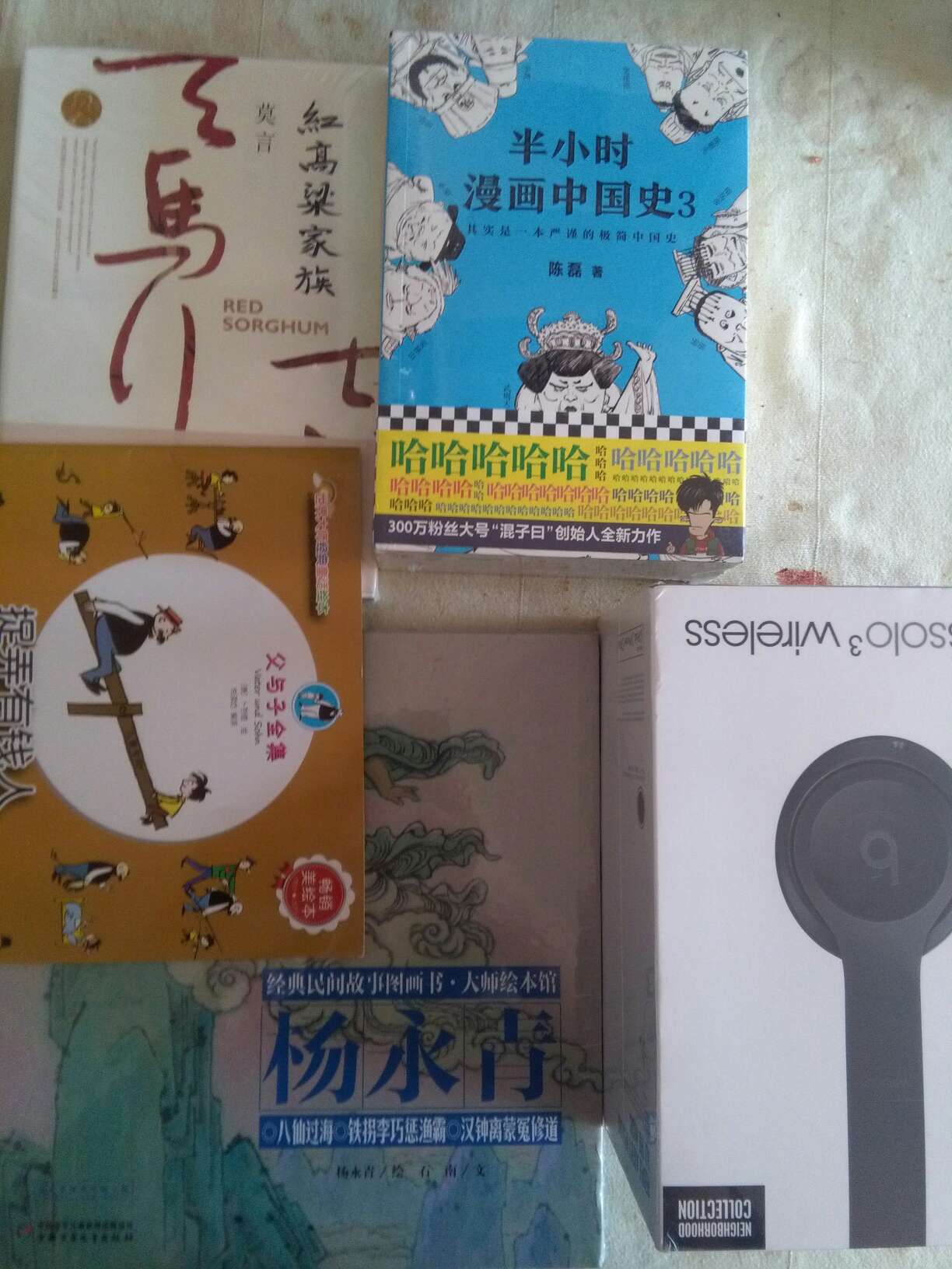 一直在买日常用品，质优价廉，物流也很给力，再多些不烧脑的优惠券吧