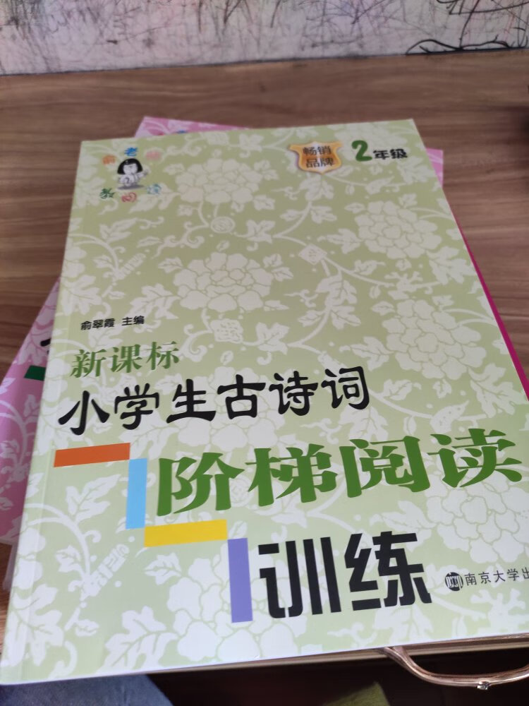 假期给孩子练练手，正好赶上活动。就下单了。翻了一下还不错啊，一直都相信