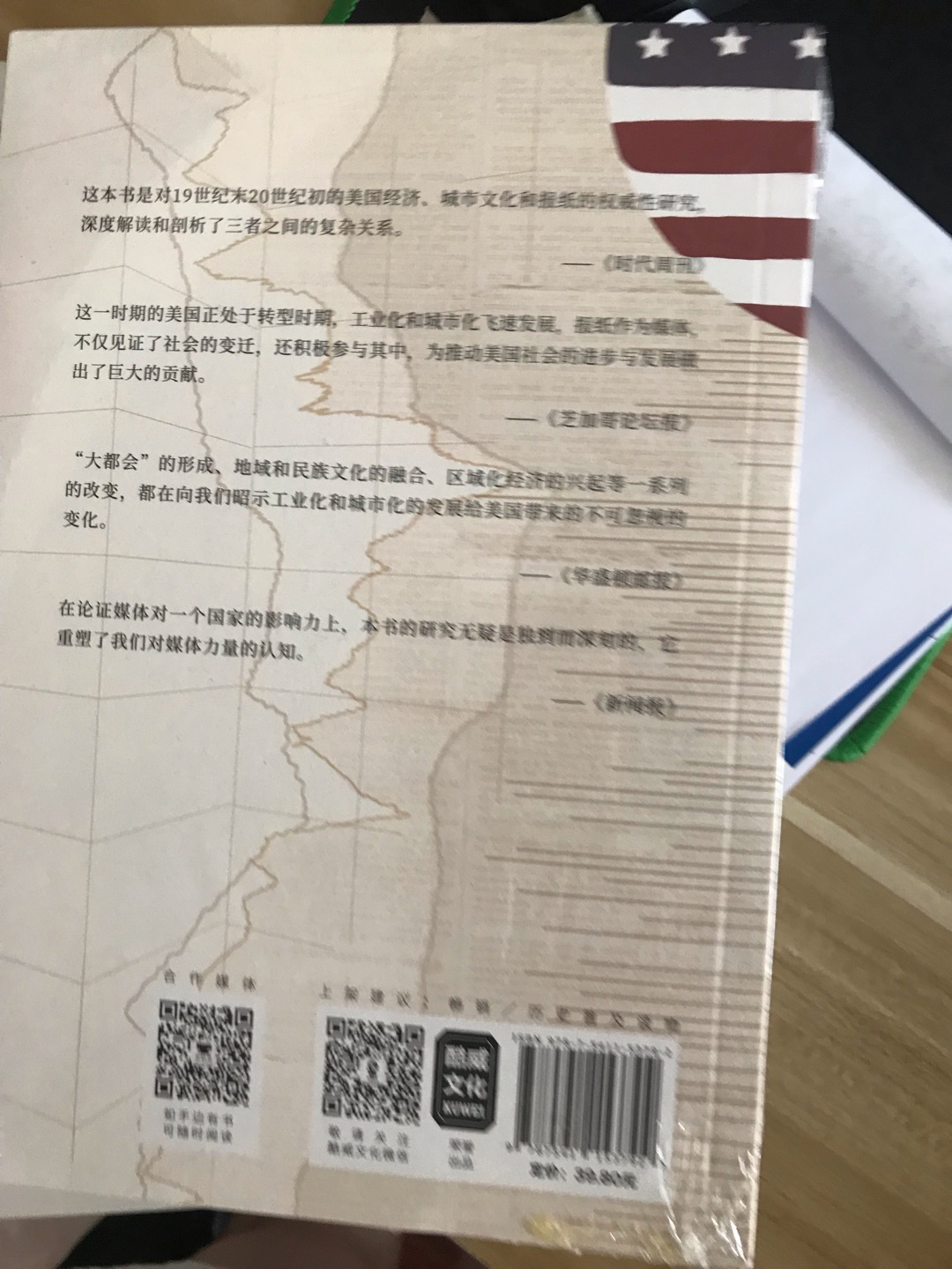 书挺好，难得遇到活动10块一本。物流相当十分非常好。