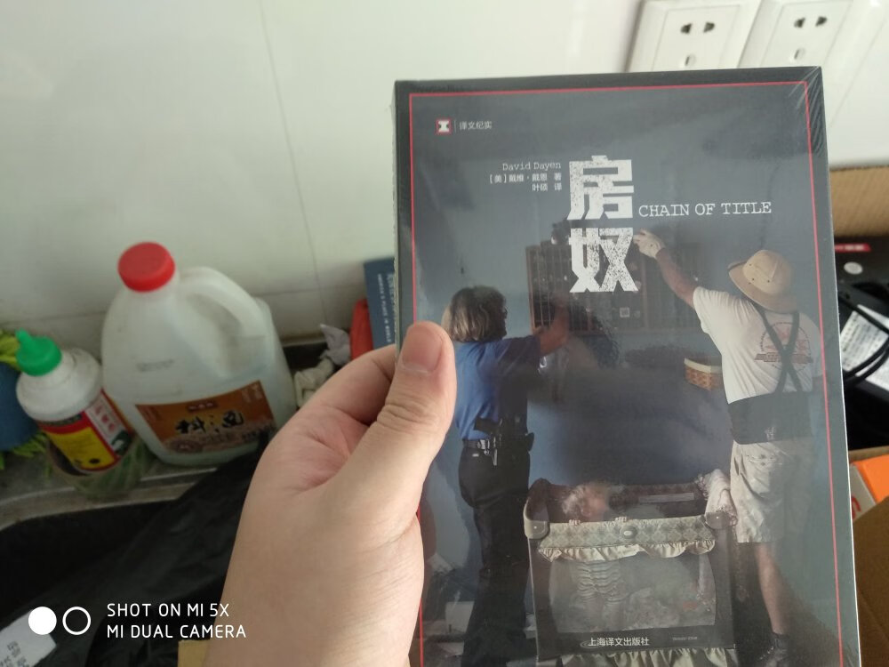 今年618购书方面优惠可想而知非常激烈，********和就打的一盘火热，减免活动纷纷拉开序幕。这次算是下了血本，从600-100到400-80再到400-100，优惠额度喜人。至于本书《无罪辩护》是著名学者和律师徐昕的作品，不容错过。