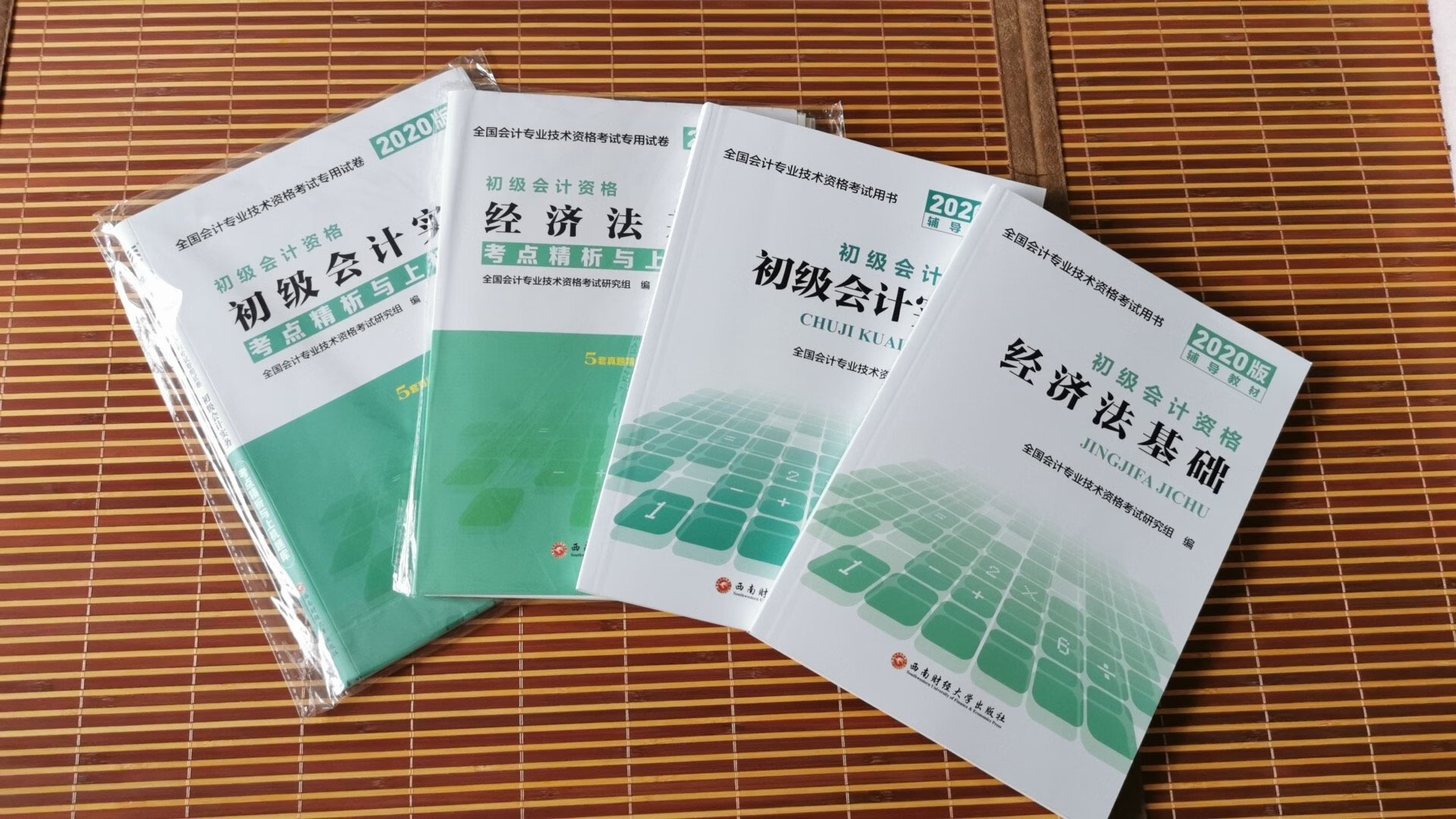 刚到手还没来得及看，不过表白物流，是真的快，昨天下的单今天就到了。要在会计的路上一去不复返咯，嗯，好好学习！