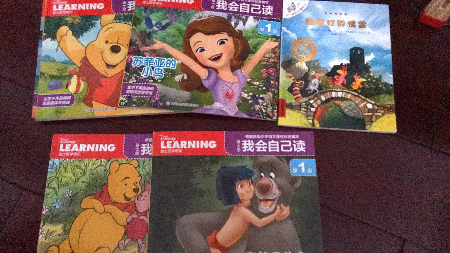 买了这个系列三阶段的书，迪士尼故事宝贝都很喜欢，一口气看完了，在买书都买上瘾了。