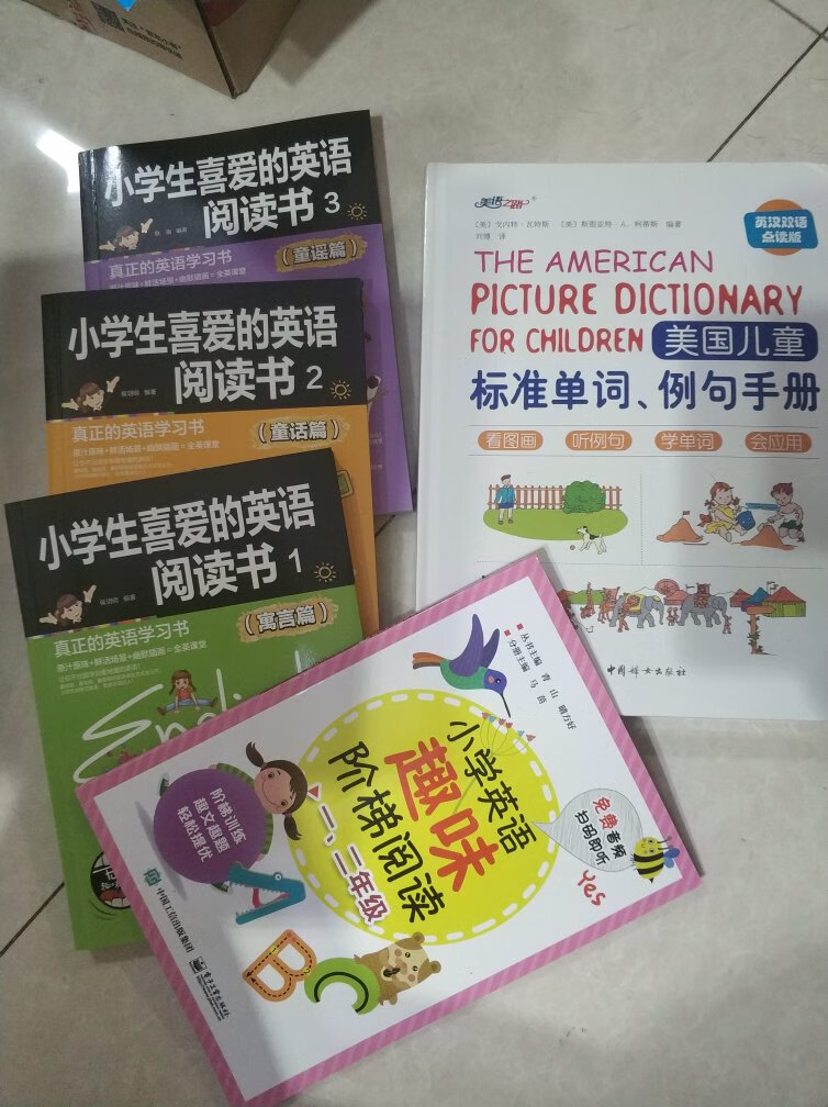 书特别好，印刷精美，内容丰富。6.1大促买的，400-200-100，超级划算。自营，次日达给力，包装仔细，给好评