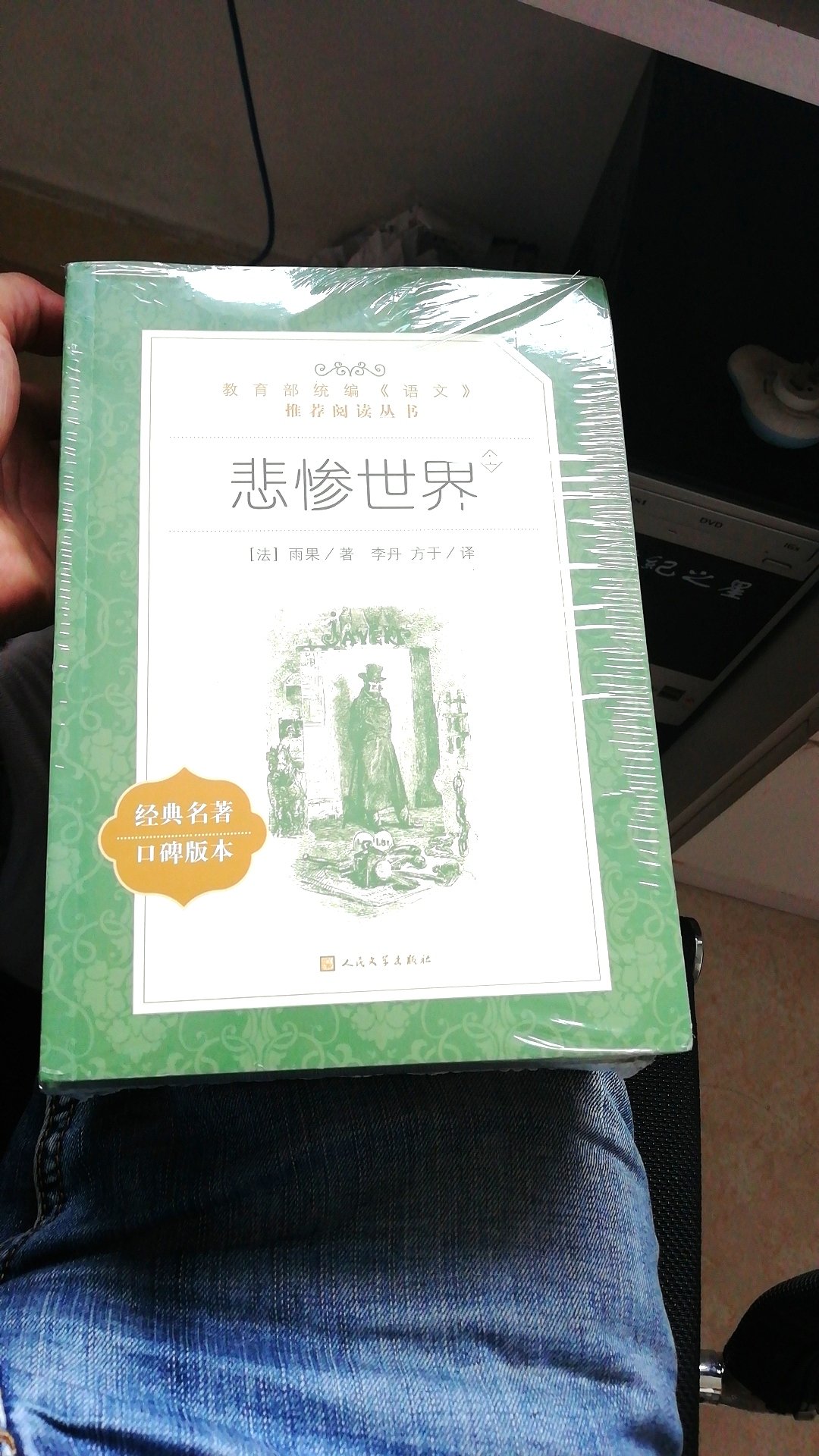 价格实惠，包装印刷精美，物流快捷，孩子学习的好助手