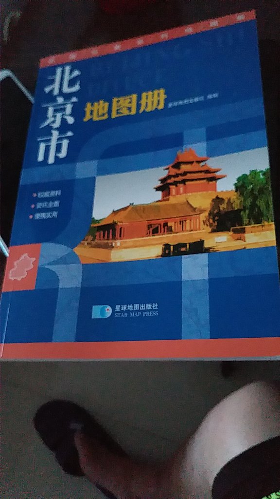 上午订的，下午到了，很快……