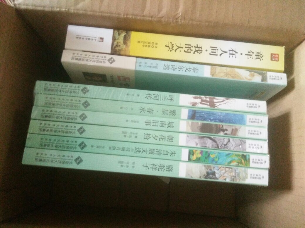 七年级要读的书目，买了一个系列的