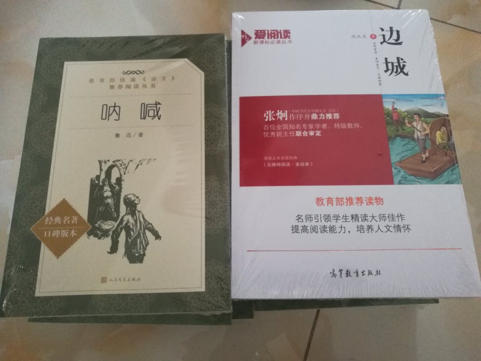 买了一大堆，618做活动时买的。包装很好，快递小哥的态度也不错。