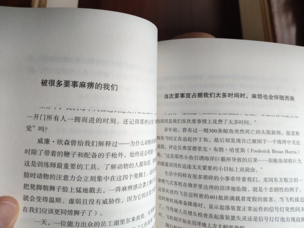 我的问题算是解决了。建议商家找印刷出版商解决印刷问题