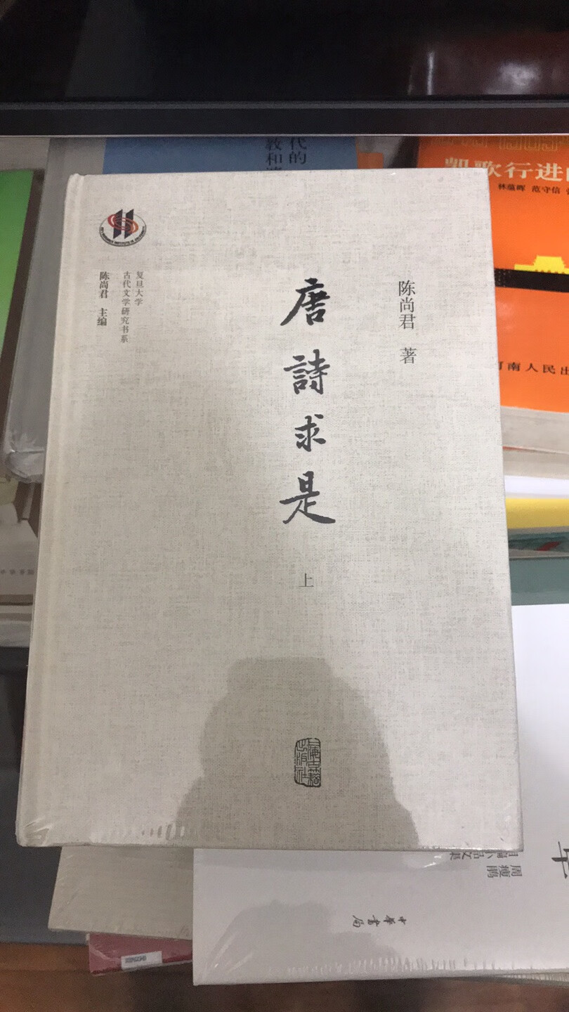 非常喜欢，这套书要慢慢收齐。感谢的服务，送来了这么便宜的书。不买对不起自己。