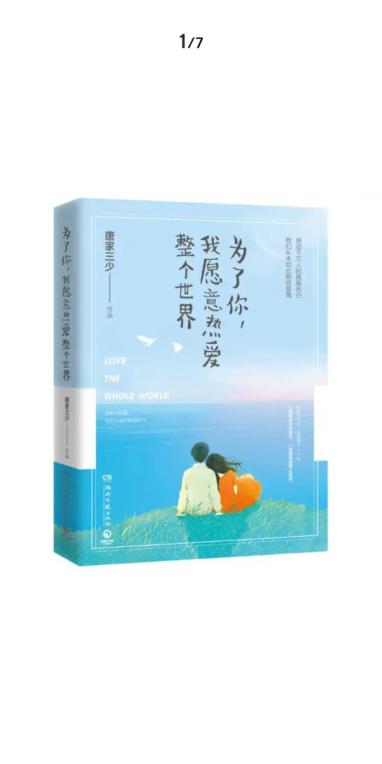 这已经被列入我的无限回购清单！感谢冥冥之中让我遇到了这家店！我毫不犹豫地把卖家的店收藏。好卖家，真有耐心，我终于买到想要的东西了。谢谢卖家。终于找到家好店，服务好，质量不错，下次有机会再来买。这是我购物来让我最满意的一次购物。东西今天收到很满意谢谢老板！下次来的时候记得优惠咯！