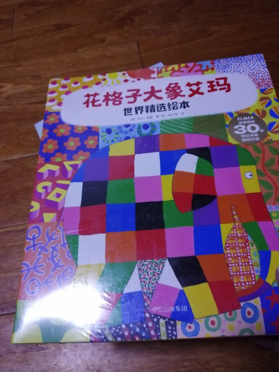 虽然不是最低折扣入手但是也是超级划算了 毕竟25折的券太难抢了  35折就收了吧???今年囤了太多的书在 在买书会上瘾