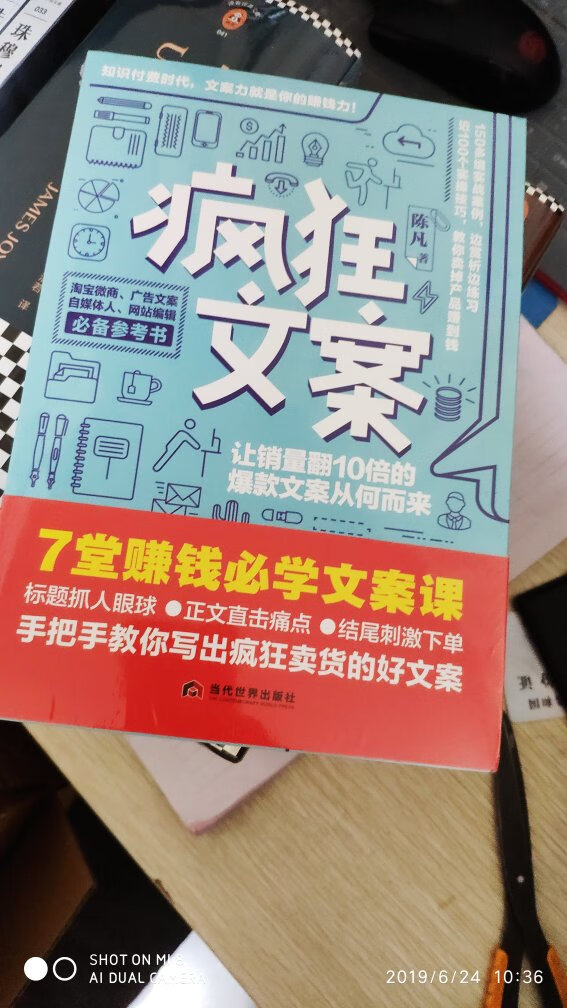 这次买太多的书了，还没有看完，先好评吧，的书真的很值得买。