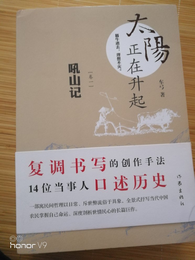 塑造了农村农民人生的自尊，自强和自信的人物形象！