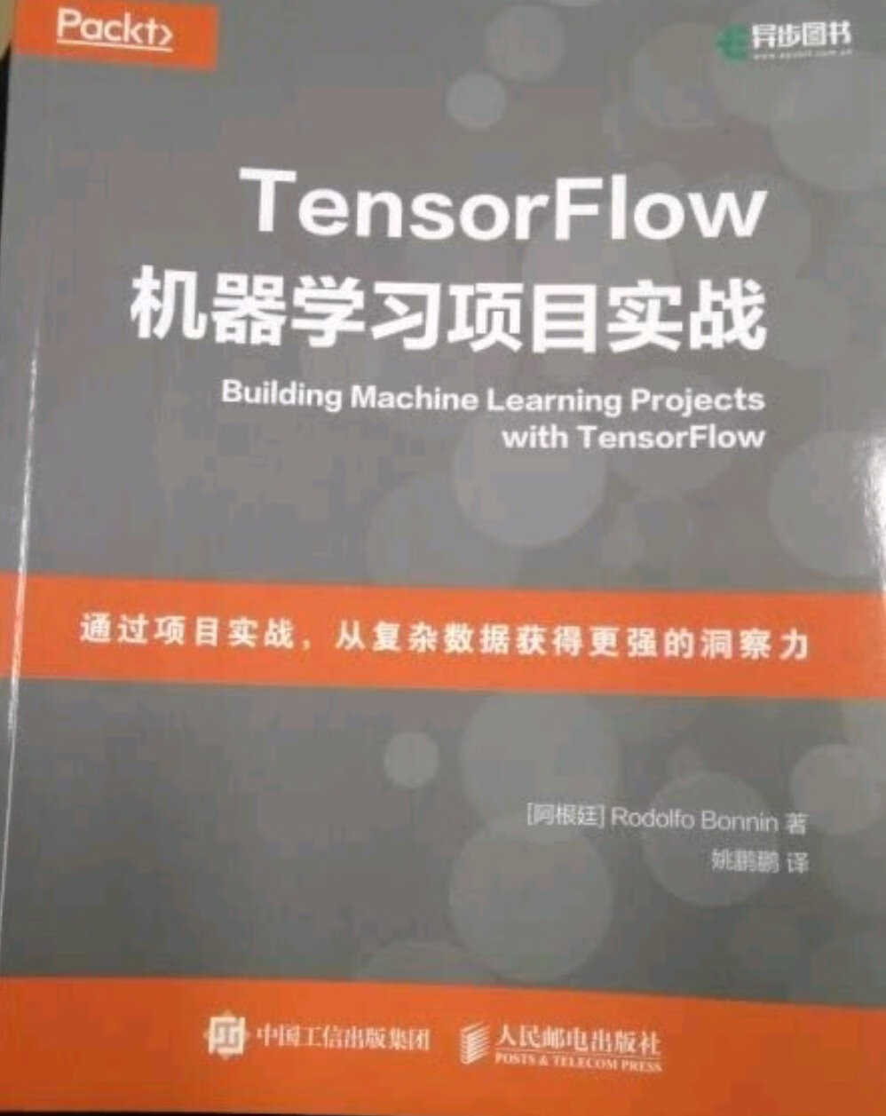 618的活动力度比较大，满400减了230，一次性买了五本。翻译国外的书，质量很好。