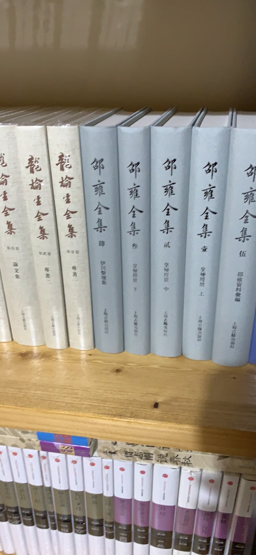 《战国策笺证》，上海古籍出版社2018年7月1版1刷。读了前两条，第二条注〔一六〕，详细周备，读来觉酣畅。