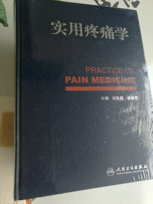 我为什么喜欢在买东西，因为今天买明天就可以送到。我为什么每个商品的评价都一样，因为在买的东西太多太多了，导致积累了很多未评价的订单，所以我统一用段话作为评价内容。购物这么久，有买到很好的产品