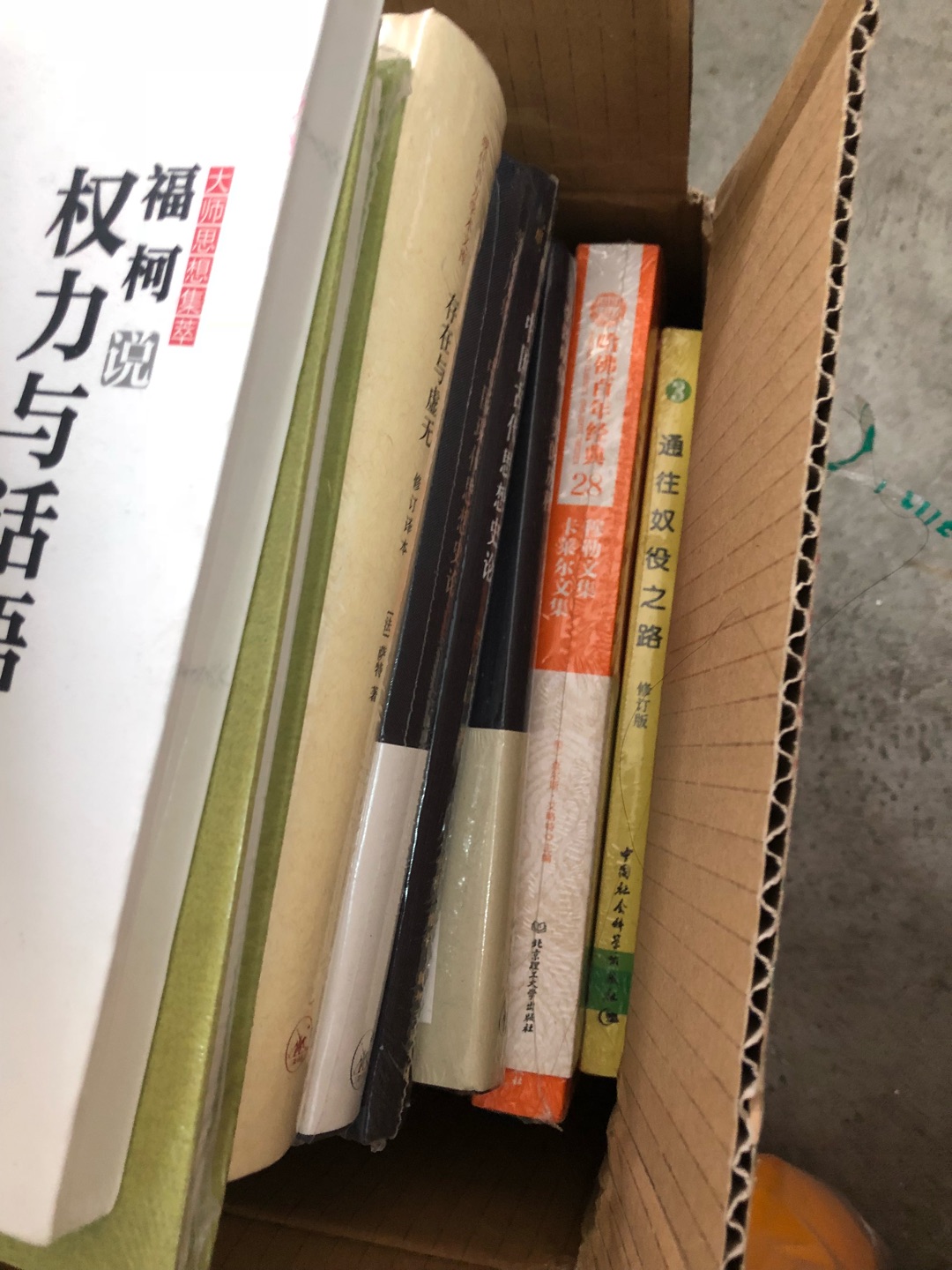 哈哈，最近买了好多书啊 一直犹豫要不要买读书器，还是觉得纸书更好，但是有好多书也是没有的，希望继续加强啊，每次都是论箱买