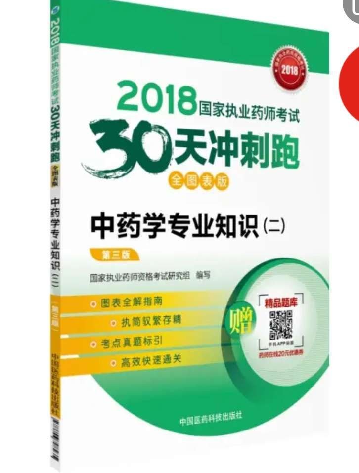 第二天收到的  喜欢物流的快  质量挺好的 一如既往的  关注  快递员服务态度很好