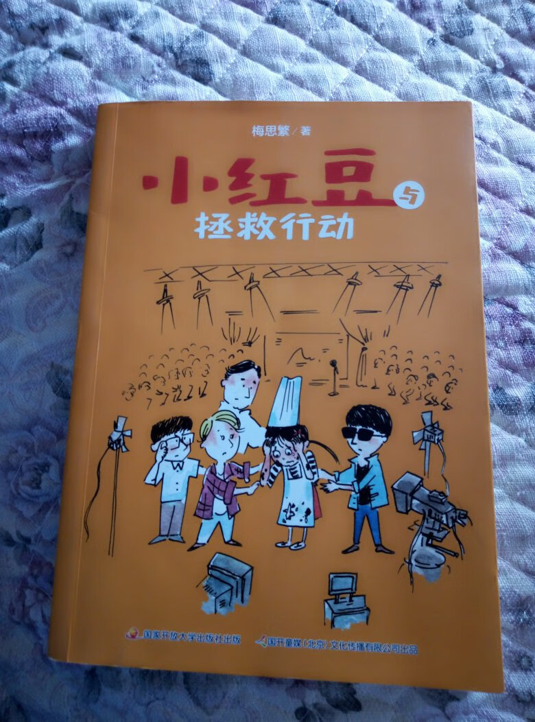 很喜欢，攒了一堆慢慢看，618图书大促销买的，100入手400的书，超级划算的。这几年的书都是在买，家里已经没地方放了，不过还是得买啊