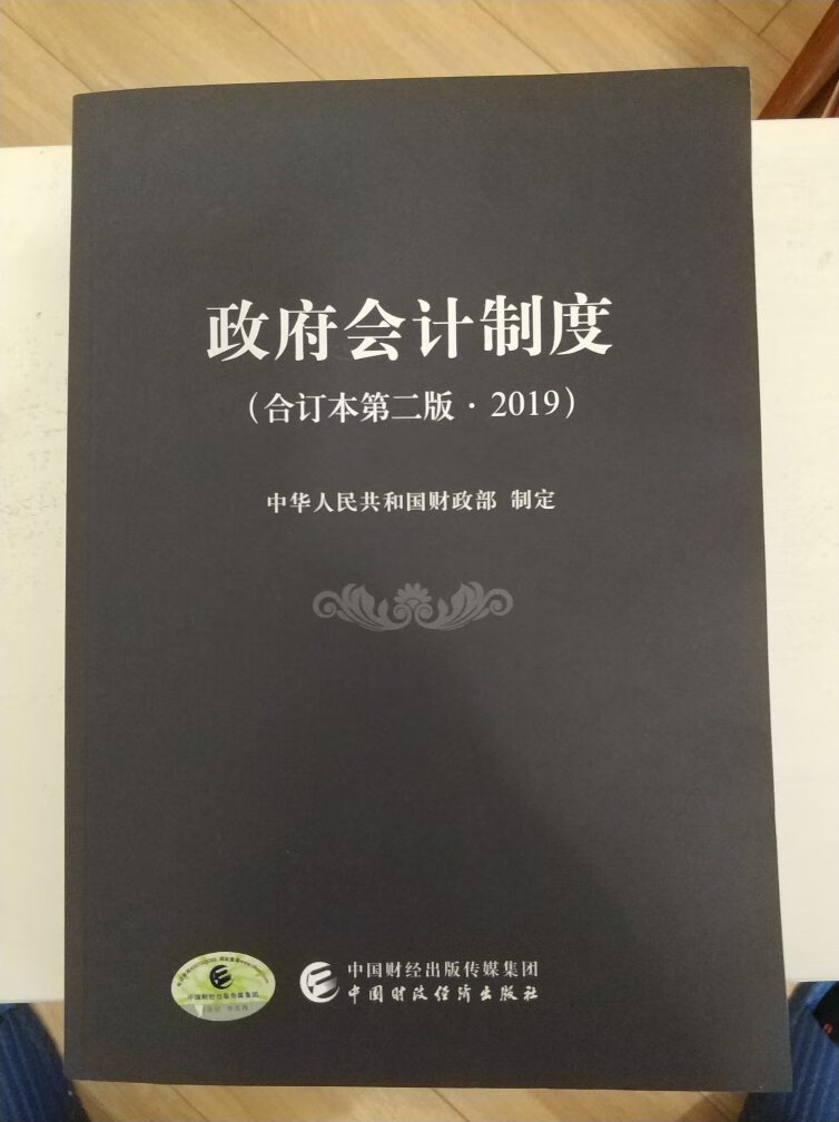 正版，就是看着有点旧，后面有将近一半的内容没啥用，商品介绍连个目录都没有，我拍上来给大家看看吧