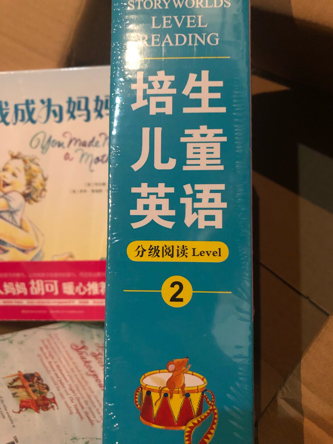 这套书是第二次买了，之前level1买了送盆友的，发现很好，词汇量是一个循序渐进的过程，一些短句子重复练习不仅强化记忆，还能在交流学习中建立母语环境，这个就是儿歌简单但小孩学习语言的必由之路。这套书内容很多，包装很好，没有异味，天天读一点，收效显著，再搞活动时可以买下一阶段的。