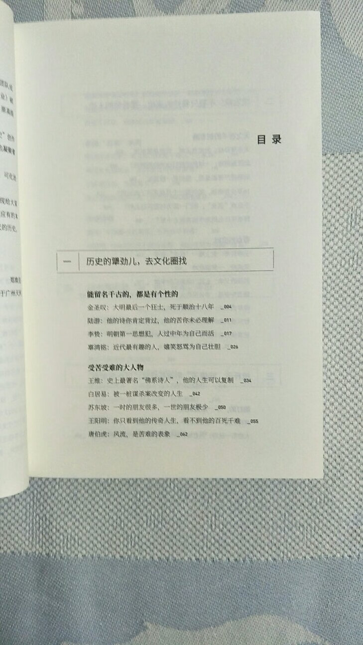 刚刚打开塑料封膜看了下，内容很好看，印刷质量也很好，买100减50比较划算。