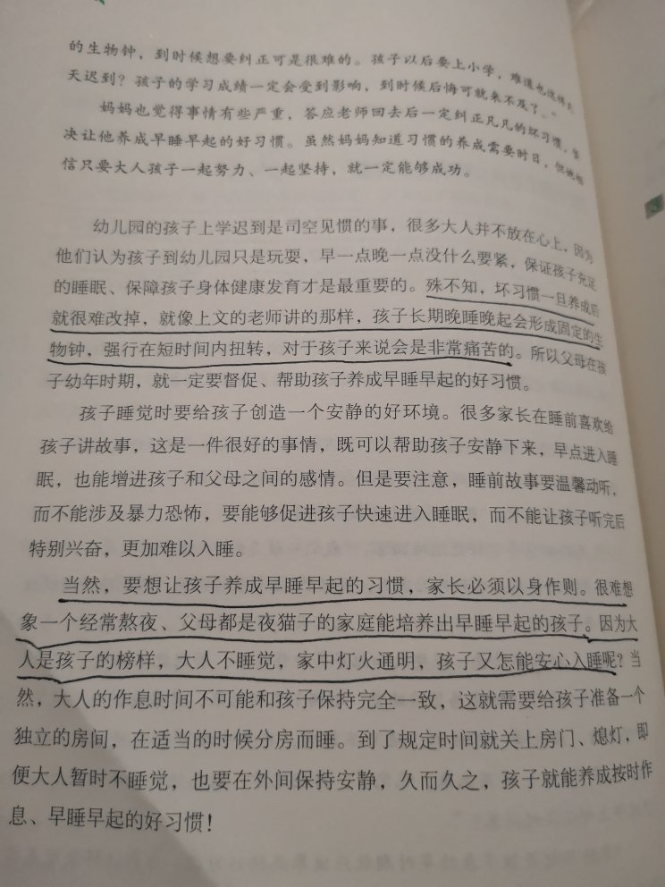 此用户未填写评价内容