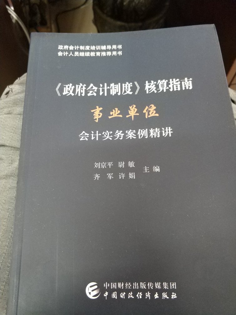 挺好的书，关键时刻可以答疑解惑。