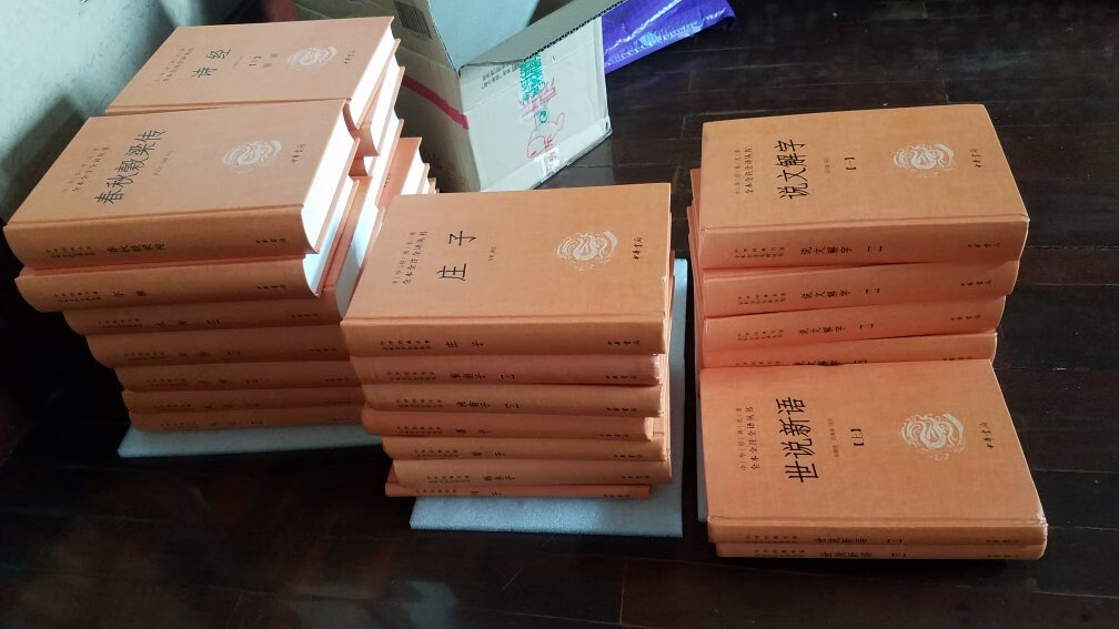 适逢6.18之际，买下早已心仪的这些书籍。品读中华文化的经典，心中的满足感无法描述。中华书局的这些书质量好，评注、题解等内容客观、详实。值得收藏和欣赏。