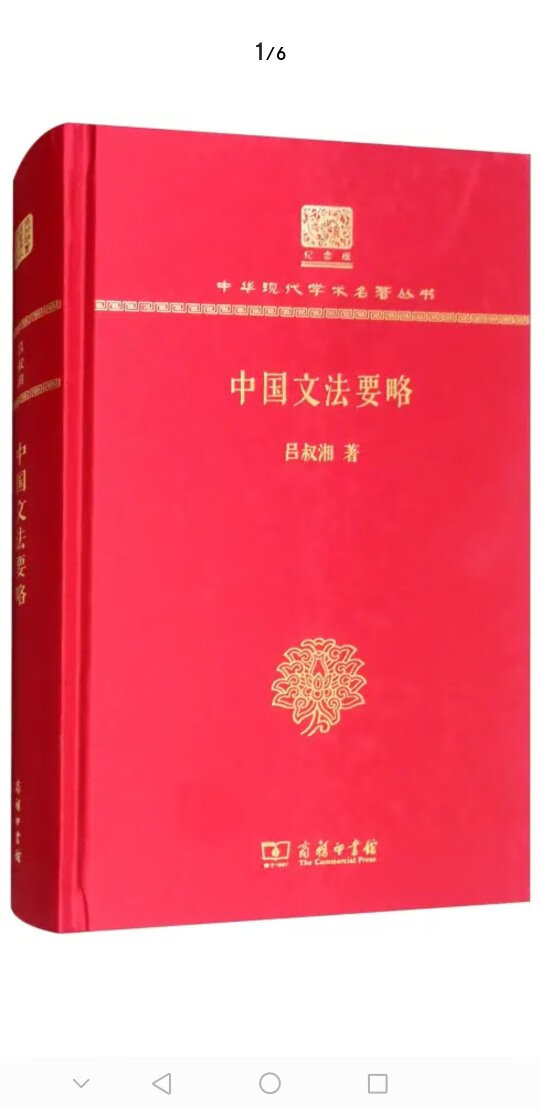 书很实用，尝试着写作，看了可以避免很多语法上的错误