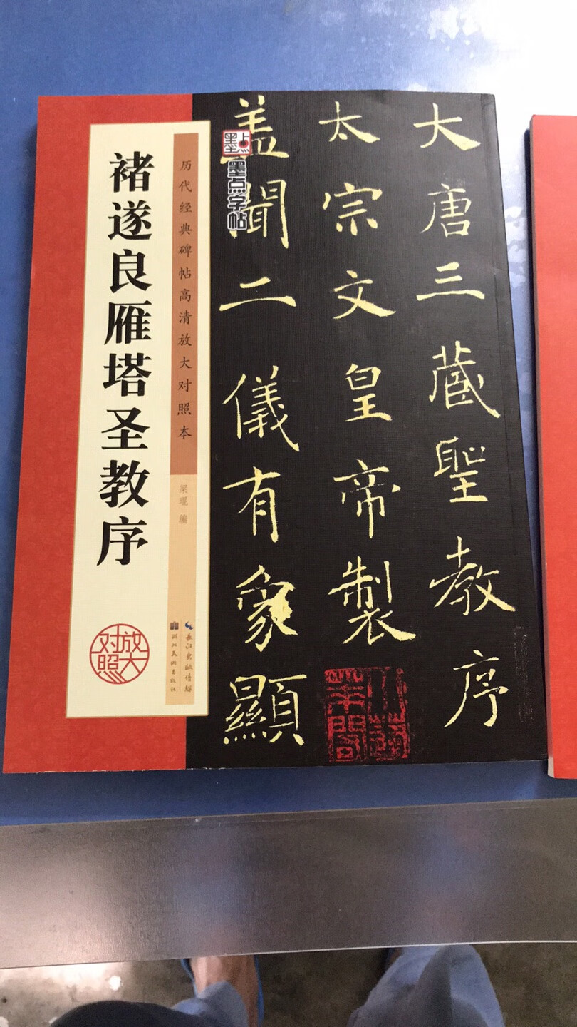 包装完整，物流很快，正品，很喜欢。