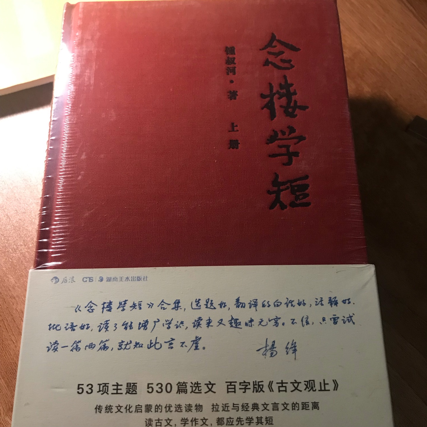 看了几页 还不错 物流很快 活动优惠力度很大