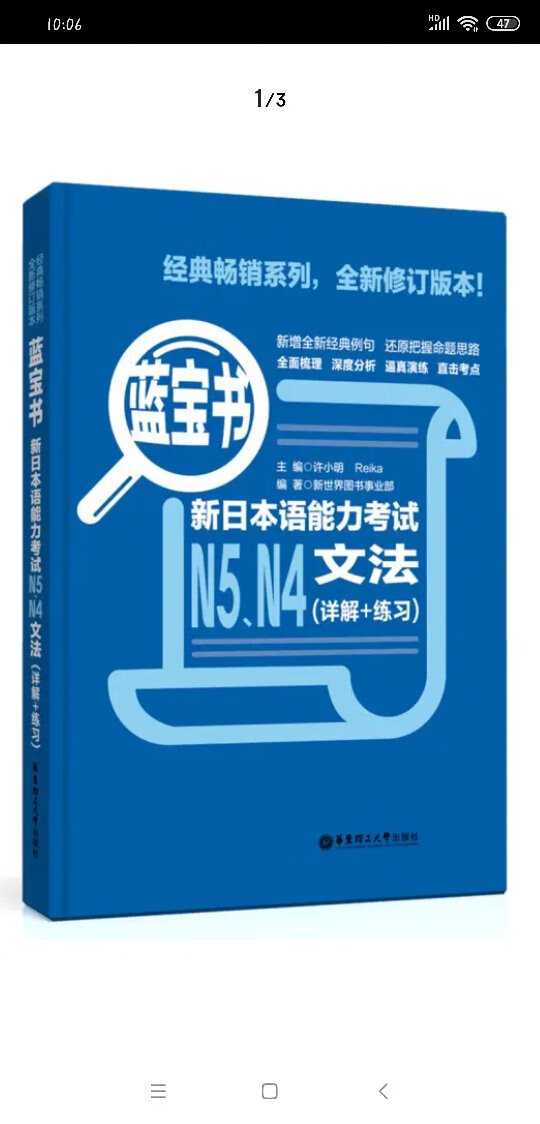 价格划算，并且送货上门，会继续使用购物的。