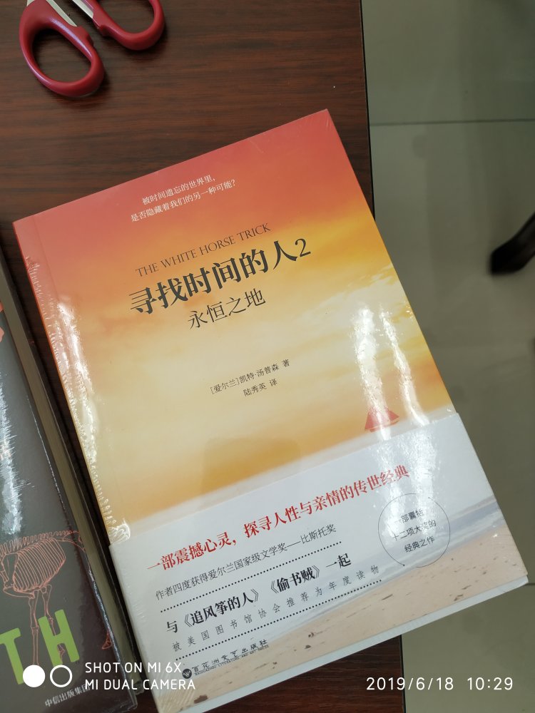 绝对的经典和畅销之作。