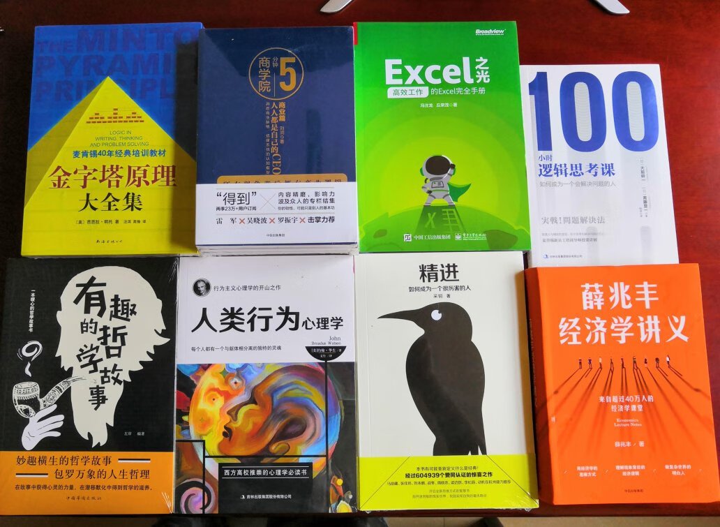 618活动期间买的，虽然备货用了一些时间，但等待十分值得。书籍包装完整，画面精美，质量很好，而且活动期间基本是打5折的价钱入手是，很划算。十分好满意，5星好评！