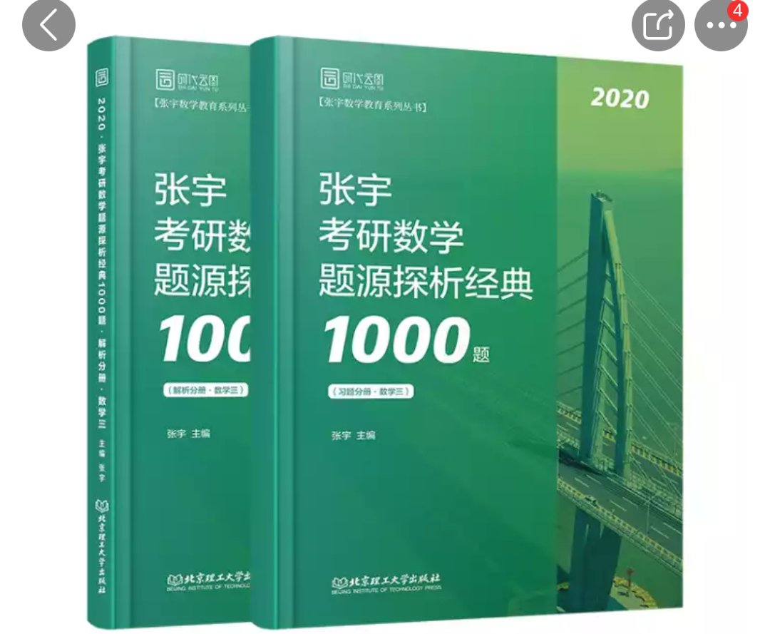 东西非常好，在我以前所挑选的产品中，这款产品是最好的。非常棒，真的非常棒。