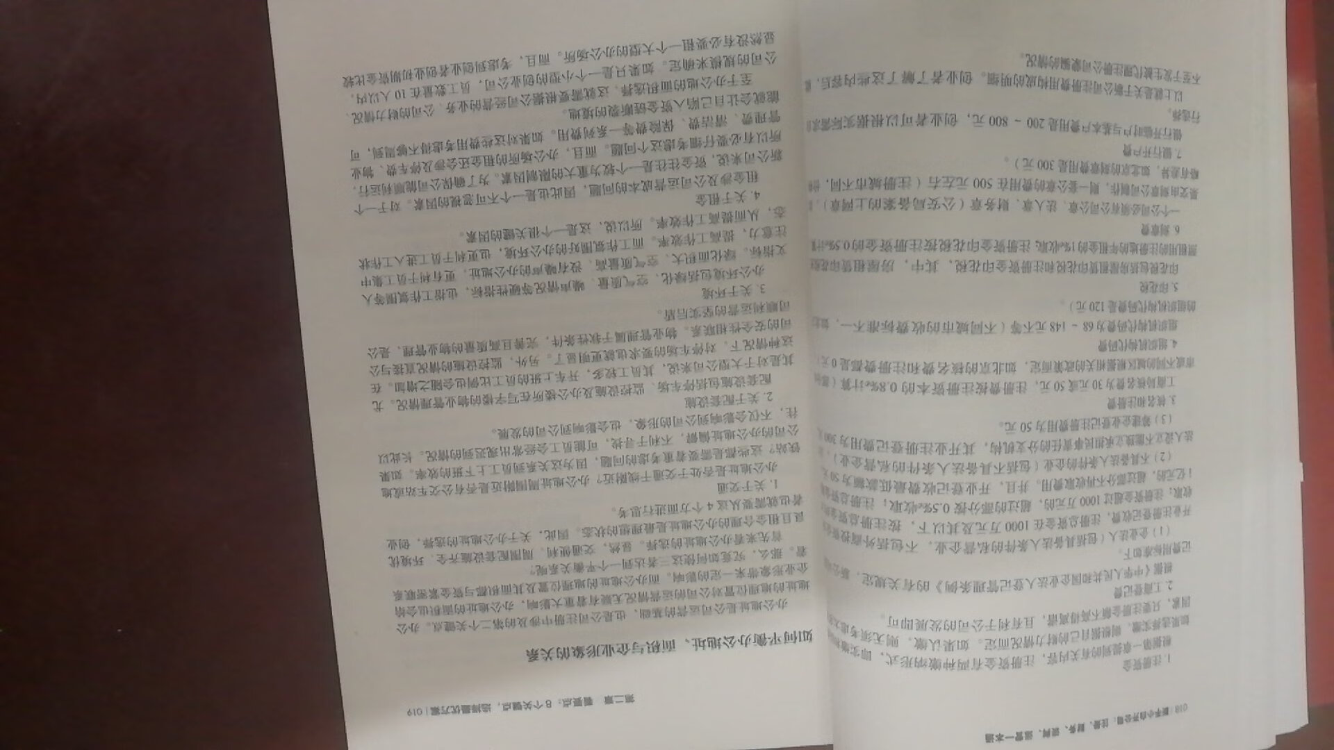 很实用的一本书，物流速度超快，下午下单，晚上就收到了。