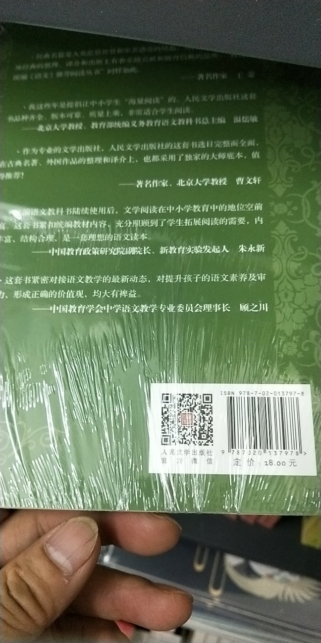 应该是正版，多次购买了，活动价格很实惠！配送很快很好，感谢快递小哥