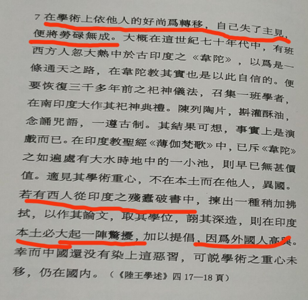 这半年读书，有启发的都不是学术主流的书………………