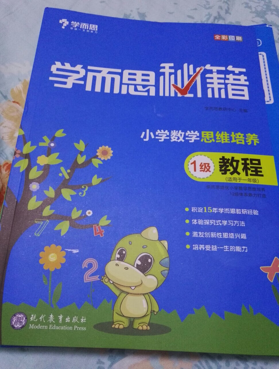 此款产品怎么样？看我来评价。一说外观过得去，二说功能，给孩子用。三说用后感受，比较满意。四说购买过程 比较顺利 ，五说用过一段时间出现什么问题没有？没有