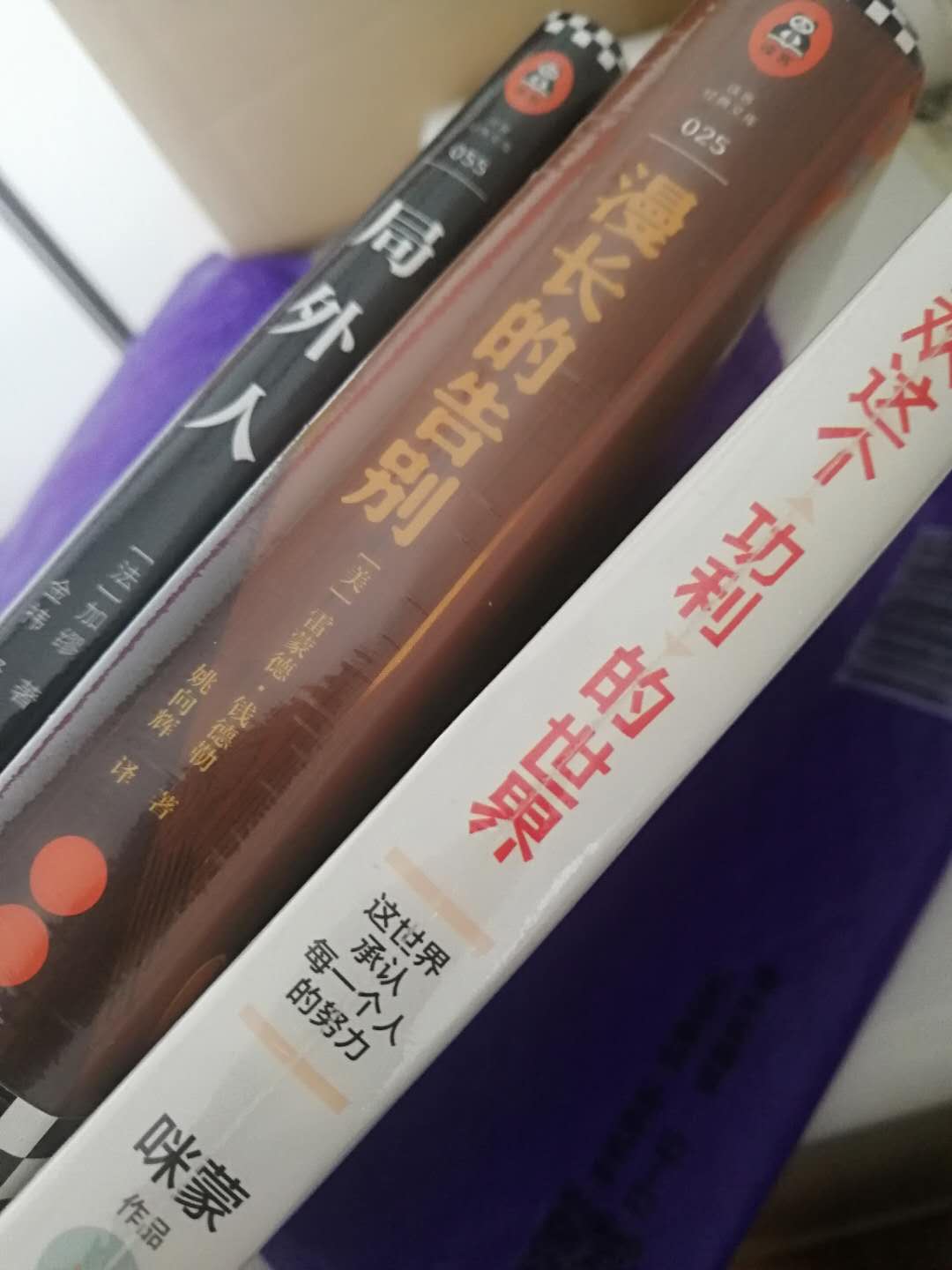 的速度无人能敌，包装，纸质，印刷都很好，先拆一本看