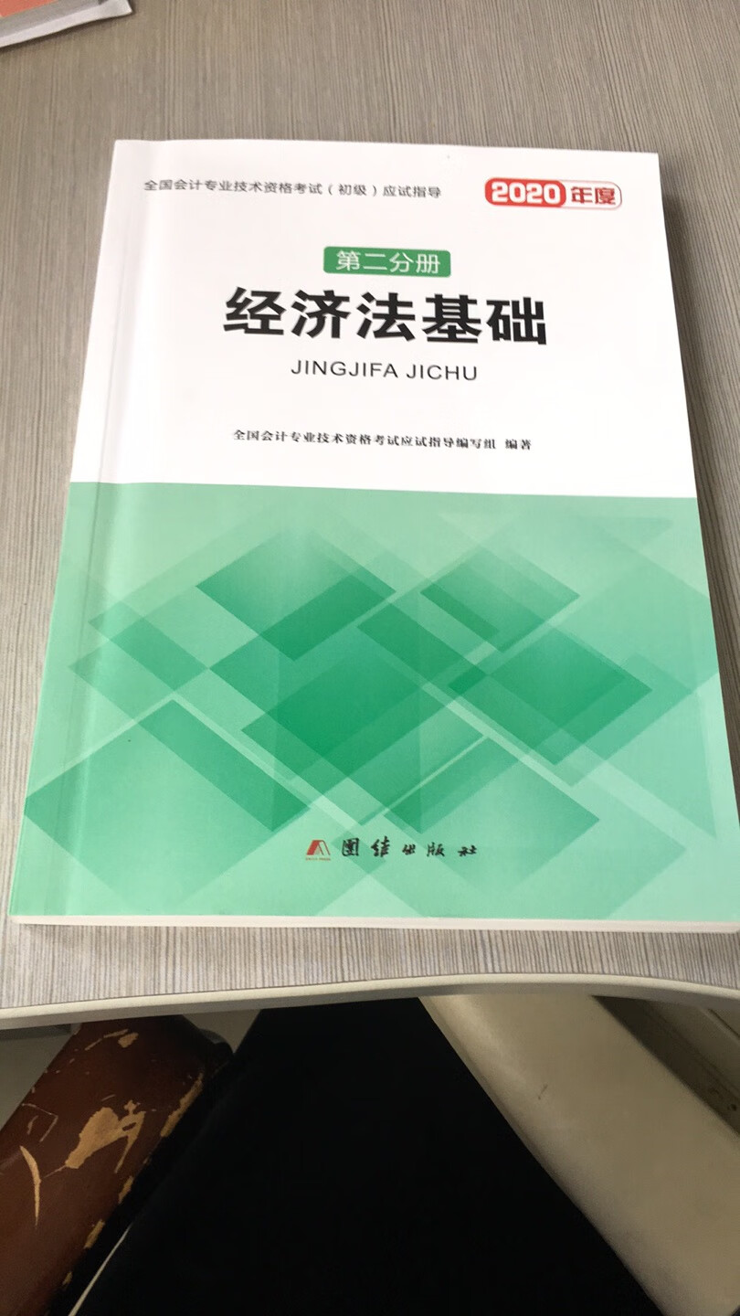 发货速度很快，质量很好，内容很丰富，印刷质量很好。